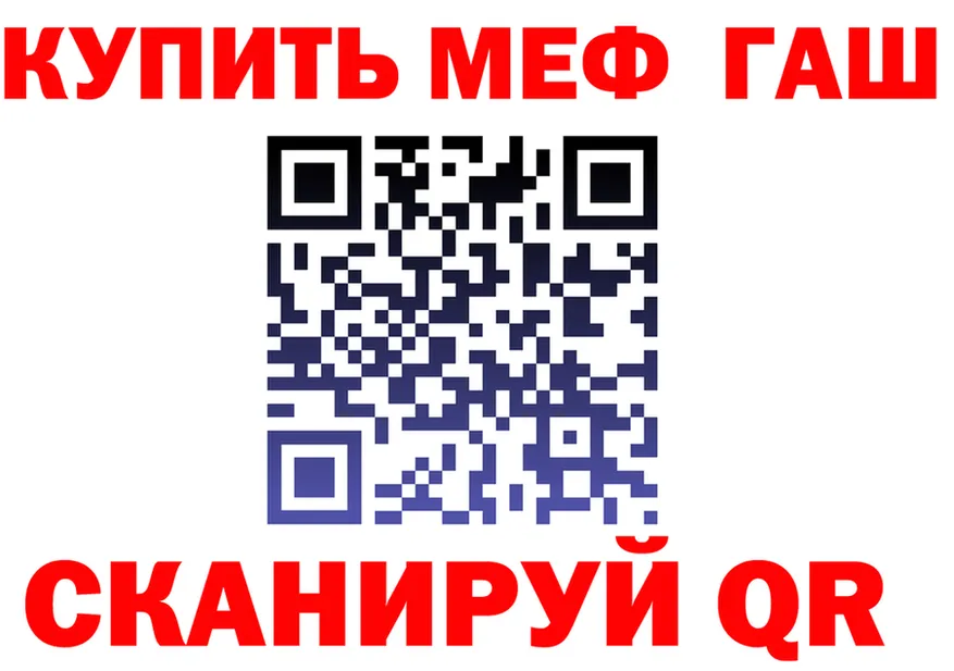АМФ 97% сайт это mega Черняховск