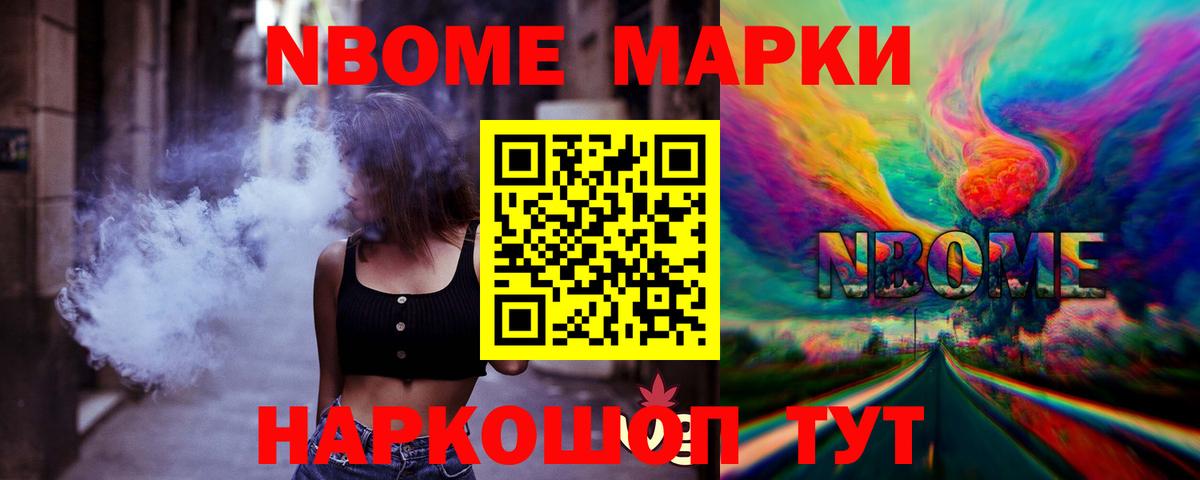ЛСД экстази кислота Черняховск