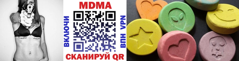 MDMA crystal  где купить наркотик  Черняховск 