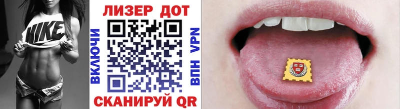 где продают наркотики  Черняховск  блэк спрут ссылки  Наркотические марки 1500мкг 