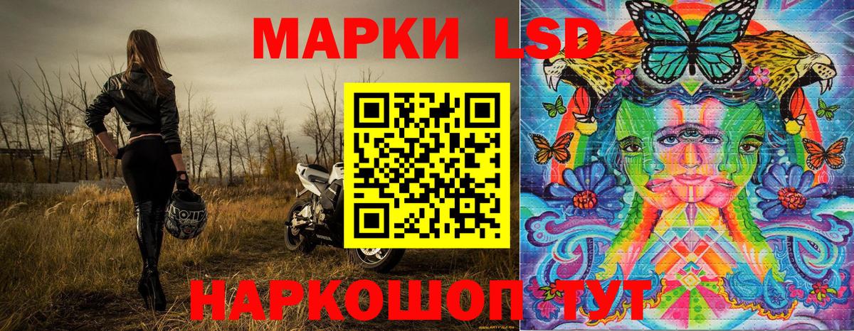 Марки NBOMe 1500мкг  Вход с VPN  Черняховск  Марки NBOMe 1500мкг 