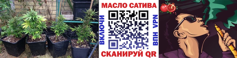 ТГК THC oil Черняховск