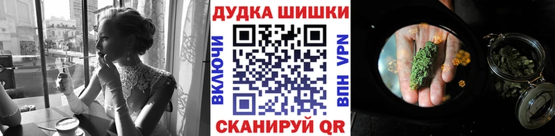 Конопля индика  omg как войти  Черняховск 