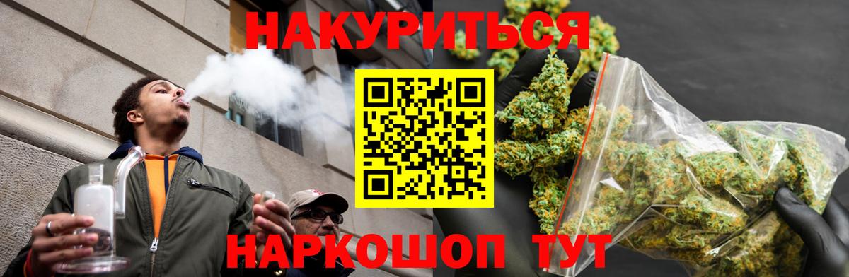 Марихуана White Widow  Бошки Шишки White Widow  Вход с VPN  Черняховск  МАРИХУАНА план  Марихуана семена 