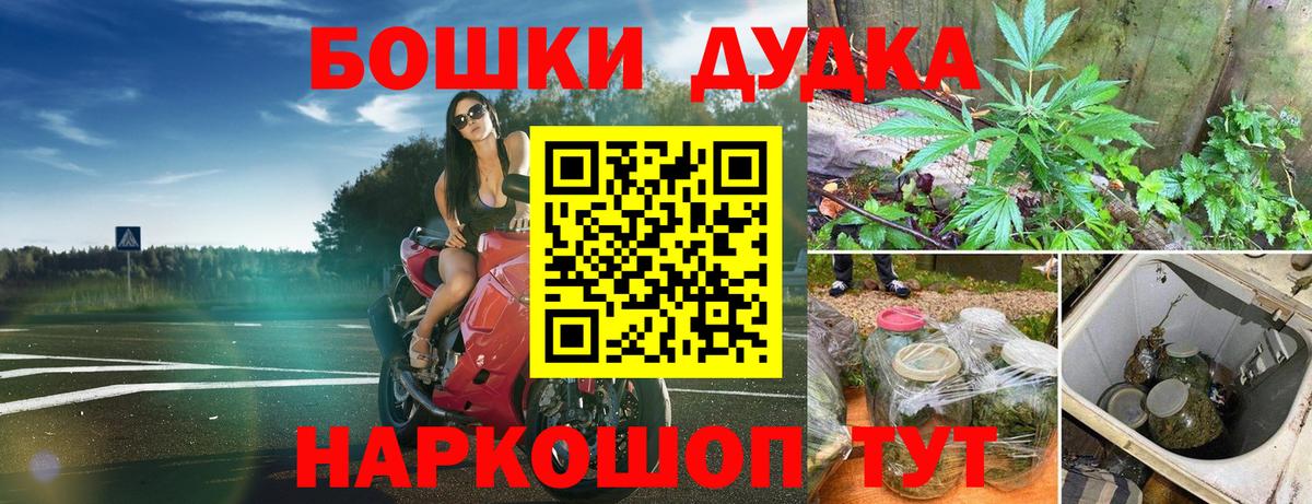 Бошки марихуана тримм Черняховск